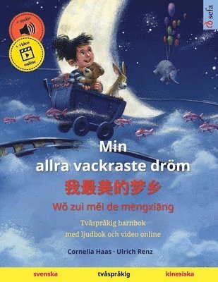 bokomslag Min allra vackraste dröm - ?????? (svenska - kinesiska)
