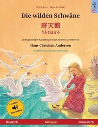 bokomslag wilden Schwäne - ??? - Y? ti?n'é (Deutsch - Chinesisch)