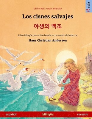 bokomslag Los cisnes salvajes - &#50556;&#49373;&#51032; &#48177;&#51312; (espaol - coreano)