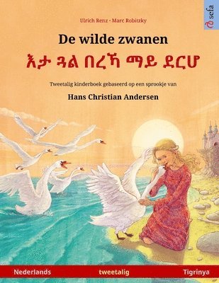 De wilde zwanen - &#4773;&#4723; &#4883;&#4621; &#4704;&#4648;&#4795; &#4635;&#4845; &#4848;&#4653;&#4614; (Nederlands - Tigrinya) 1