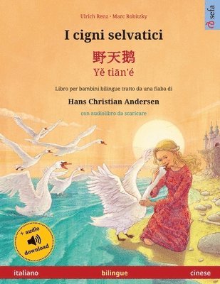 I cigni selvatici - 野天鹅 - Yě tiān'é (italiano - cinese)