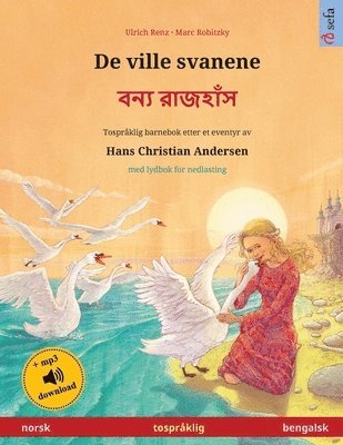 bokomslag De ville svanene - &#2476;&#2472;&#2509;&#2479; &#2480;&#2494;&#2460;&#2489;&#2494;&#2433;&#2488; (norsk - bengalsk)