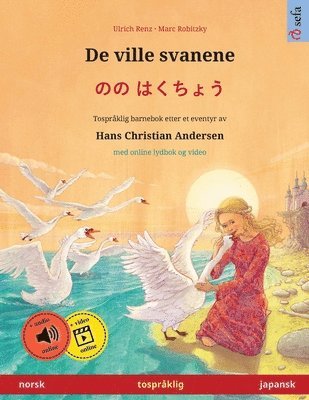 bokomslag De ville svanene - ?? ????? (norsk - japansk)