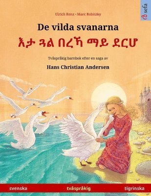 De vilda svanarna - &#4773;&#4723; &#4883;&#4621; &#4704;&#4648;&#4795; &#4635;&#4845; &#4848;&#4653;&#4614; (svenska - tigrinska) 1