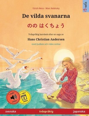 Ulrich Renz - De vilda svanarna - のの はくちょう (svenska - japanska), Häftad