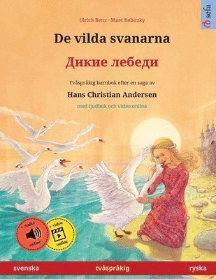Ulrich Renz - De vilda svanarna - Дикие лебеди (svenska - ryska), Häftad