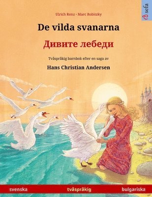 bokomslag De vilda svanarna - &#1044;&#1080;&#1074;&#1080;&#1090;&#1077; &#1083;&#1077;&#1073;&#1077;&#1076;&#1080; (svenska - bulgariska)