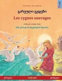 bokomslag &#4306;&#4304;&#4320;&#4308;&#4323;&#4314;&#4312; &#4306;&#4308;&#4307;&#4308;&#4305;&#4312; - Les cygnes sauvages (&#4325;&#4304;&#4320;&#4311;&#4323;&#4314;&#4312; -