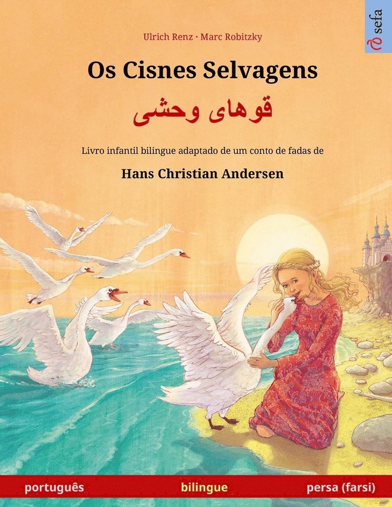 Os Cisnes Selvagens - &#1602;&#1608;&#1607;&#1575;&#1740; &#1608;&#1581;&#1588;&#1740; (portugus - persa, farsi) 1