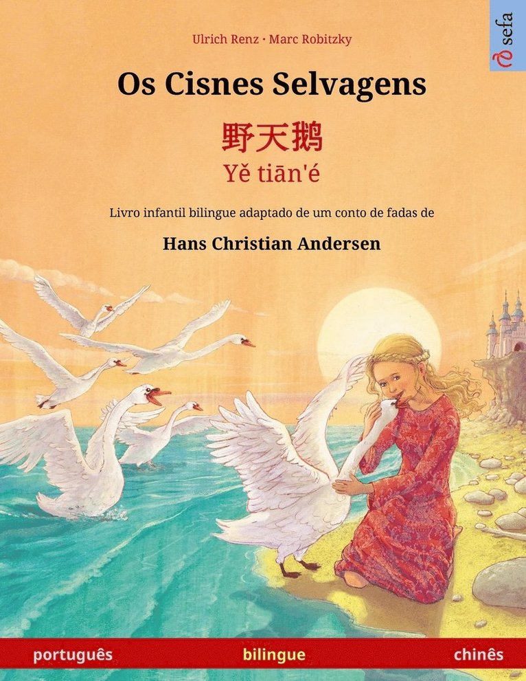 Ulrich Renz - Os Cisnes Selvagens - 野天鹅 - Yě tiān'é (português - chinês), Häftad