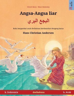 Angsa-Angsa liar - &#1575;&#1604;&#1576;&#1580;&#1593; &#1575;&#1604;&#1576;&#1585;&#1610; (b. Indonesia - b. Arab) 1