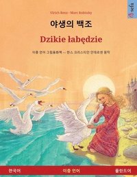 bokomslag &#50556;&#49373;&#51032; &#48177;&#51312; - Dzikie lab&#281;dzie (&#54620;&#44397;&#50612; - &#54260;&#46976;&#46300;&#50612;)