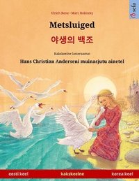 bokomslag Metsluiged - &#50556;&#49373;&#51032; &#48177;&#51312; (eesti keel - korea keel)