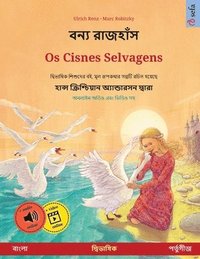 bokomslag &#2476;&#2472;&#2509;&#2479; &#2480;&#2494;&#2460;&#2489;&#2494;&#2433;&#2488; - Os Cisnes Selvagens (&#2476;&#2494;&#2434;&#2482;&#2494; - &#2474;&#2