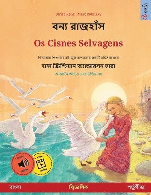 &#2476;&#2472;&#2509;&#2479; &#2480;&#2494;&#2460;&#2489;&#2494;&#2433;&#2488; - Os Cisnes Selvagens (&#2476;&#2494;&#2434;&#2482;&#2494; - &#2474;&#2 1