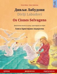 bokomslag &#1044;&#1080;&#1074;&#1113;&#1080; &#1051;&#1072;&#1073;&#1091;&#1076;&#1086;&#1074;&#1080; / Divlji Labudovi - Os Cisnes Selvagens (&#1089;&#1088;&#