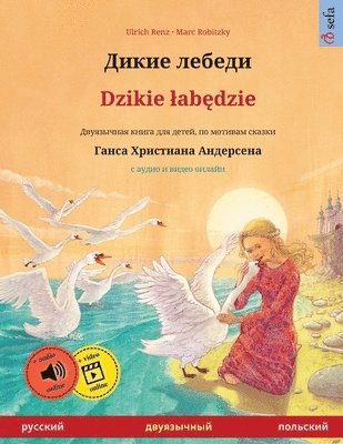 bokomslag &#1044;&#1080;&#1082;&#1080;&#1077; &#1083;&#1077;&#1073;&#1077;&#1076;&#1080; - Dzikie lab&#281;dzie (&#1088;&#1091;&#1089;&#1089;&#1082;&#1080;&#1081; -