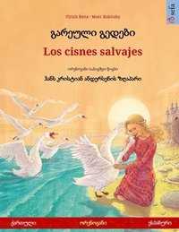 bokomslag &#4306;&#4304;&#4320;&#4308;&#4323;&#4314;&#4312; &#4306;&#4308;&#4307;&#4308;&#4305;&#4312; - Los cisnes salvajes (&#4325;&#4304;&#4320;&#4311;&#4323