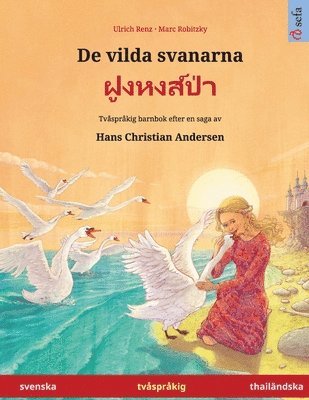 Ulrich Renz - De vilda svanarna - ฝูงหงส์ป่า (svenska - thailändska), Häftad