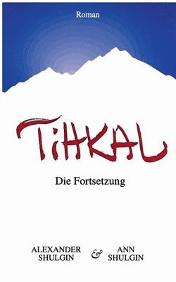 TiHKAL 1