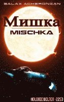 Mischka