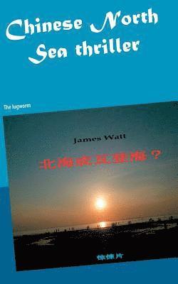 bokomslag Chinese North Sea thriller