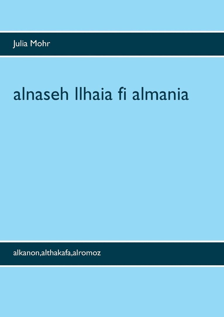 alnaseh llhaia fi almania 1