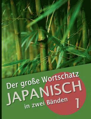 große Wortschatz Japanisch in zwei Bänden Band 1