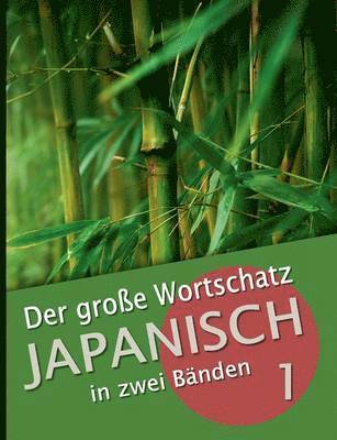 Der groe Wortschatz Japanisch in zwei Bnden Band 1 1