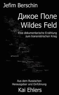 bokomslag Wildes Feld