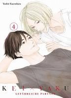 Yoshie Kaoruhara, Panini - Kei x Yaku: Gefährliche Partner 04, Häftad