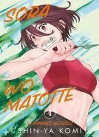 Shin-Ya Komi - Sora wo Matotte - In Himmel gehüllt 04, Häftad