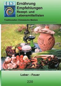 bokomslag Ernährung - TCM - Leber - Feuer