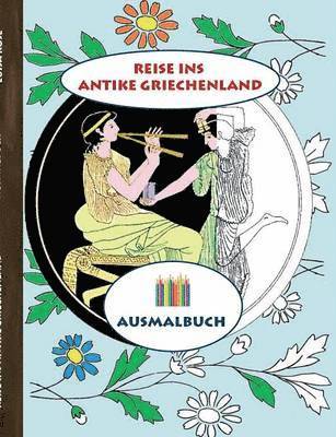 Reise ins antike Griechenland (Ausmalbuch) 1