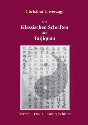 Die Klassischen Schriften des Taijiquan 1