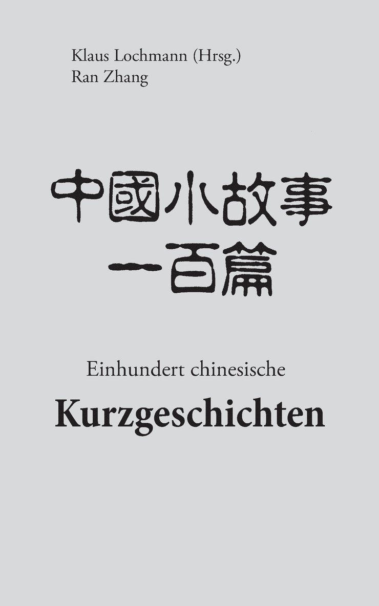 Einhundert chinesische Kurzgeschichten 1