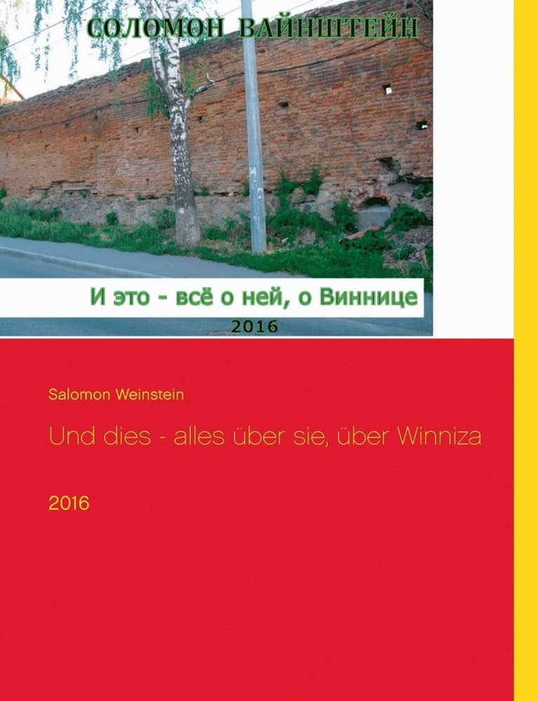 Und dies - alles ber sie, ber Winniza 1