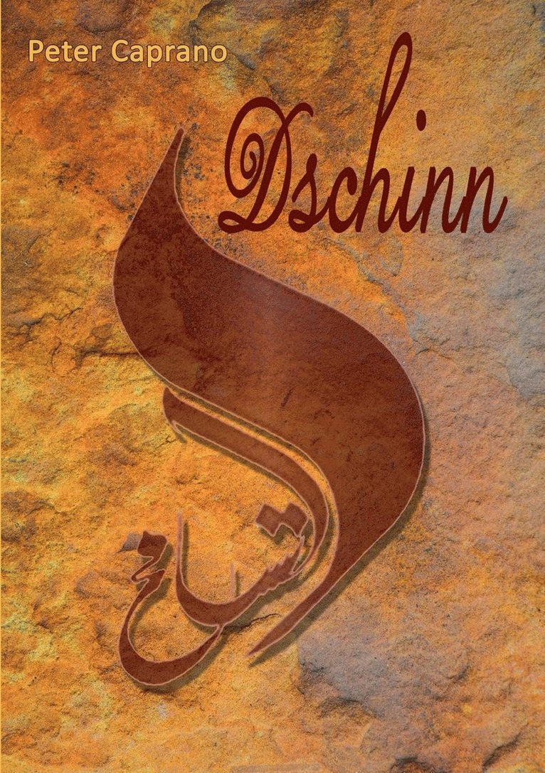 Dschinn 1