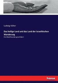 bokomslag Das heilige Land und das Land der israelitischen Wanderung