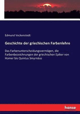 bokomslag Geschichte der griechischen Farbenlehre