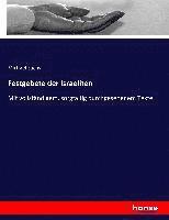 Festgebete der Israeliten