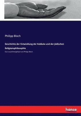 bokomslag Geschichte der Entwicklung der Kabbala und der jüdischen Religionsphilosophie