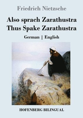 Also sprach Zarathustra / Thus Spake Zarathustra 1