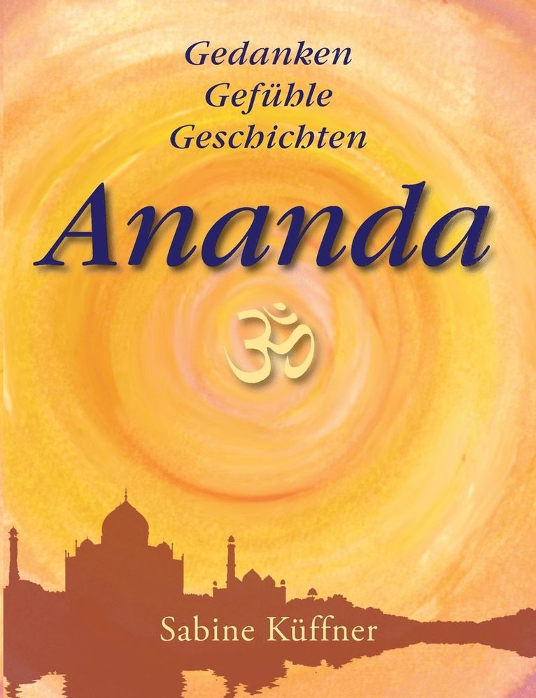 Ananda 1