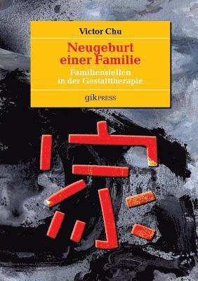 Victor Chu, Erhard Doubrawa - Neugeburt einer Familie, Häftad