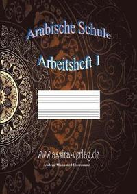 bokomslag Arabische Schule