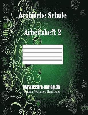 Arabische Schule 1