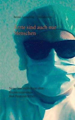 Ärzte sind auch nur Menschen