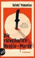 Seishi Yokomizo - Die rätselhaften Honjin-Morde, Häftad