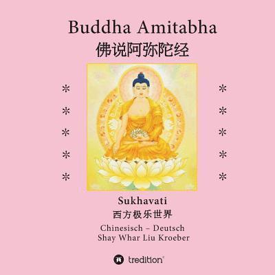 Buddha Amitabha 1